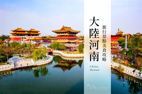 河南在哪裡|【中國大陸河南】旅行景點攻略懶人包｜鄭州洛陽開封少林寺龍門 